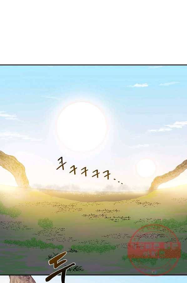 마도총격 강철의 스나이퍼 14화 2