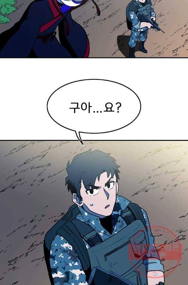 마도총격 강철의 스나이퍼 14화 13