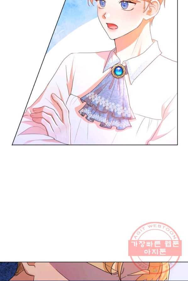 악역도 귀찮아서 2화 20