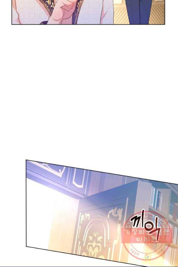 악역도 귀찮아서 2화 65