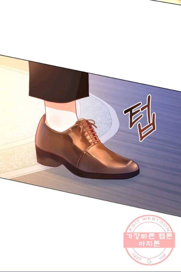 악역도 귀찮아서 2화 66
