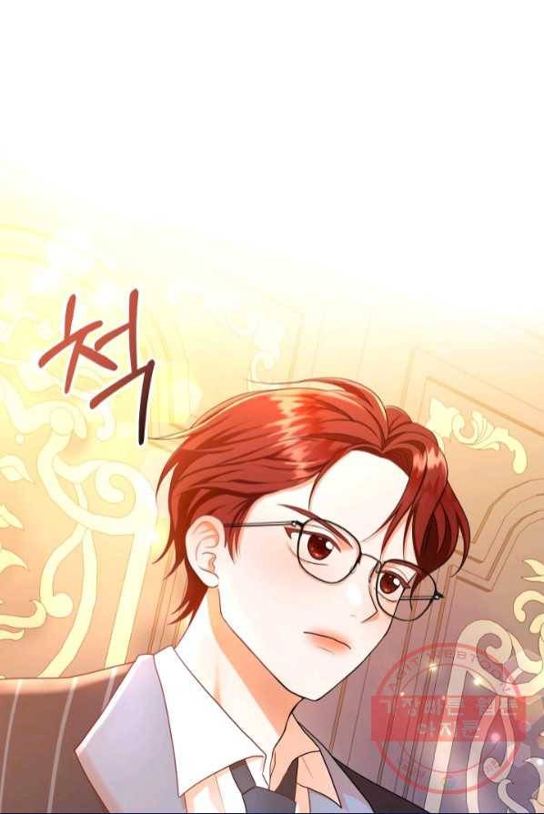악역도 귀찮아서 2화 67