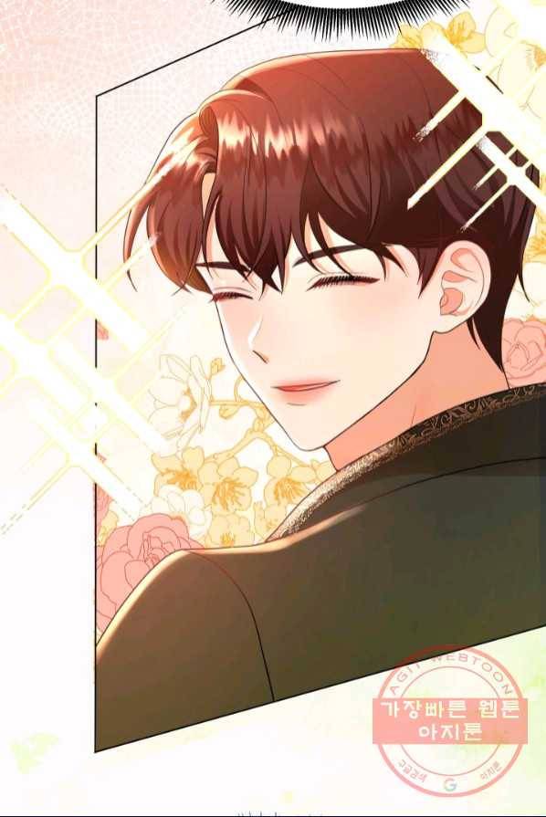 악역도 귀찮아서 2화 75