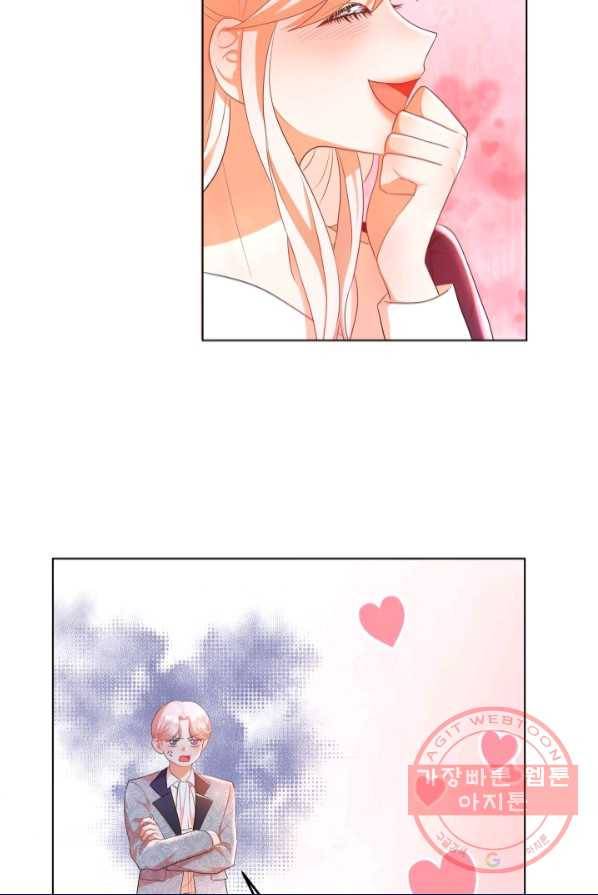 악역도 귀찮아서 2화 101