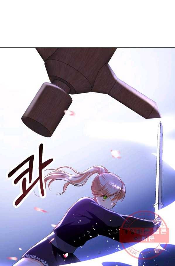 악역도 귀찮아서 8화 8