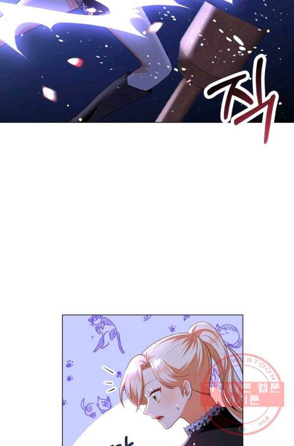 악역도 귀찮아서 8화 9