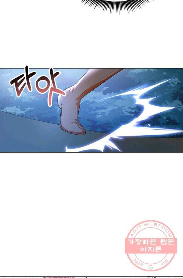 악역도 귀찮아서 8화 14