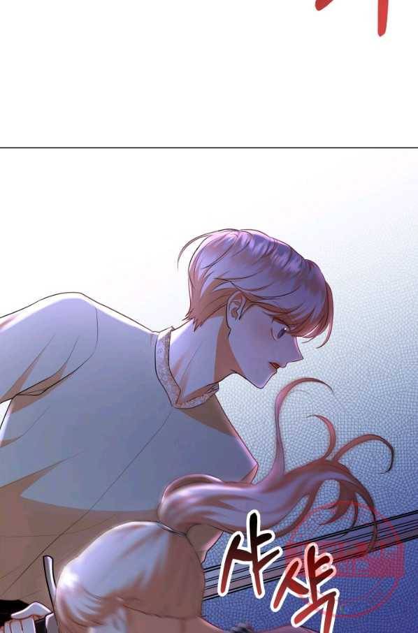 악역도 귀찮아서 8화 23