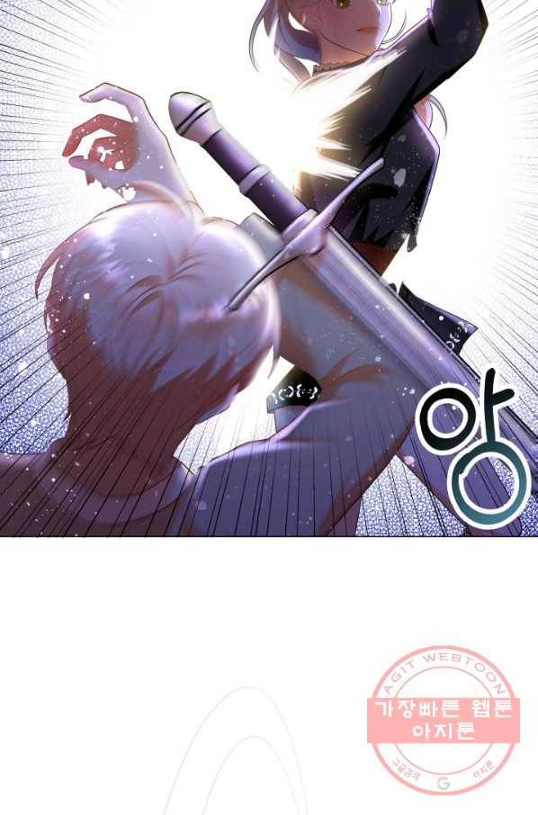 악역도 귀찮아서 8화 27
