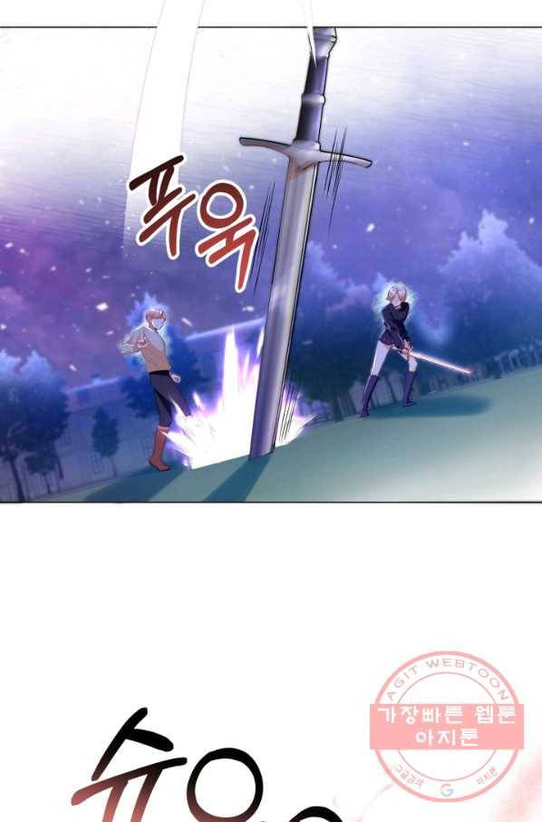 악역도 귀찮아서 8화 28