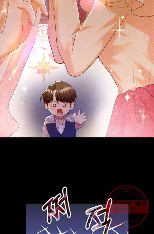 악역도 귀찮아서 18화 25