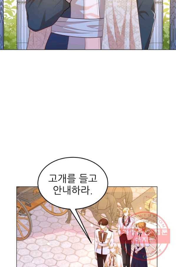 악역도 귀찮아서 18화 62