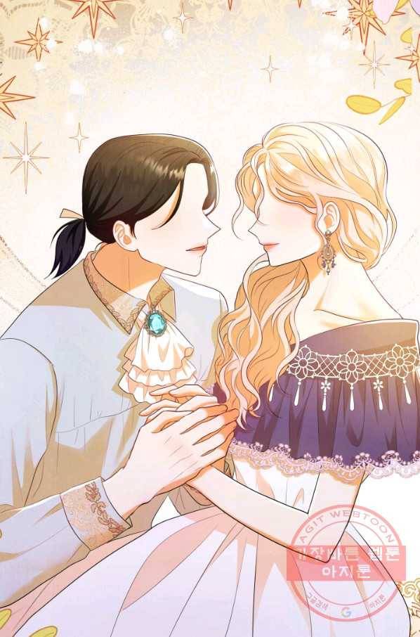 악역도 귀찮아서 18화 68
