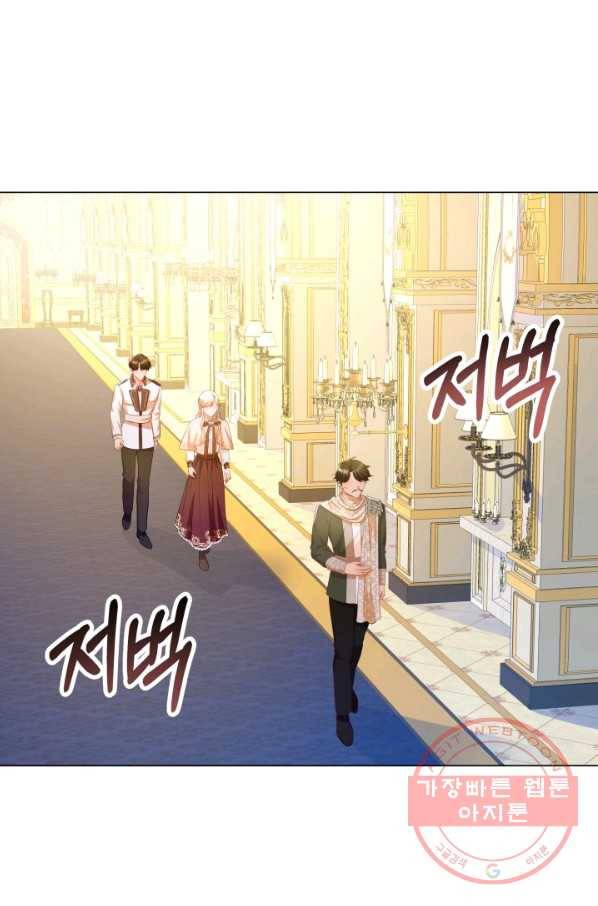 악역도 귀찮아서 18화 82