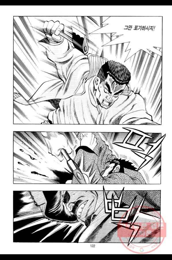 대두목 47화 5
