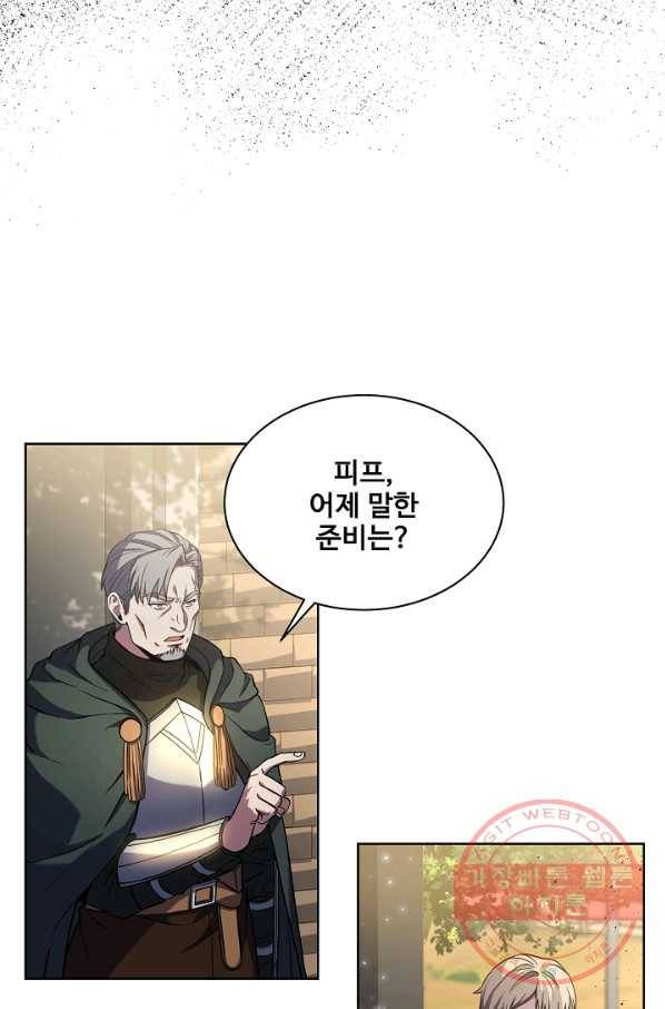 8서클 마법사의 환생 76화 11