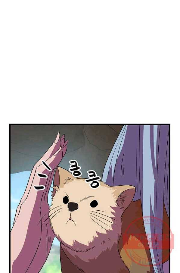 의원귀환 40화 8
