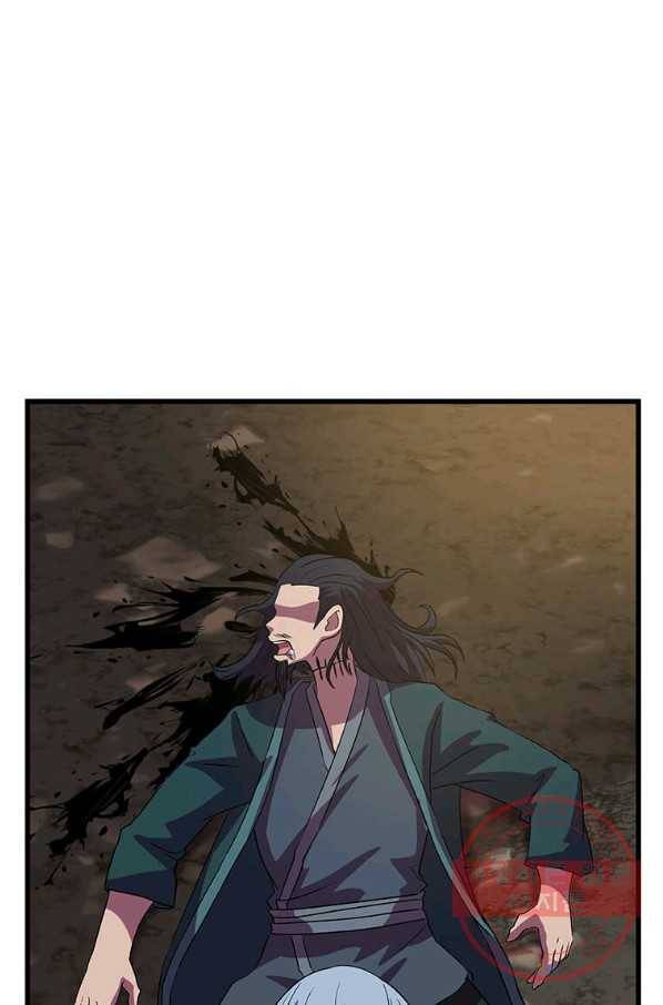의원귀환 40화 16