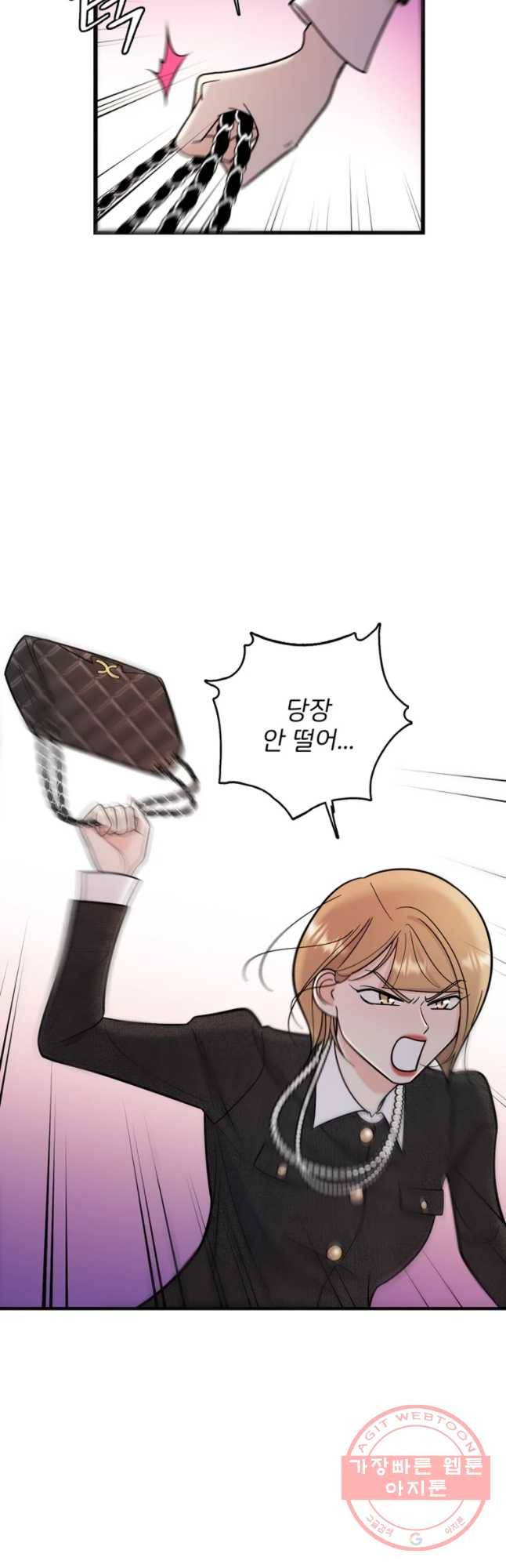 나를 지켜줘 45화 41