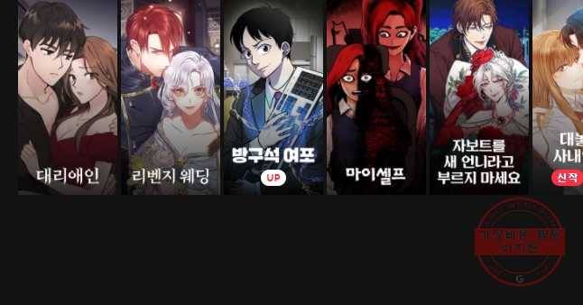 나를 지켜줘 45화 50