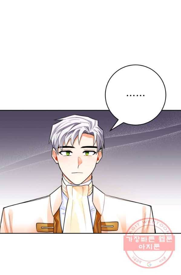 공녀님은 이상형과 결혼하기 싫어요 24화 19