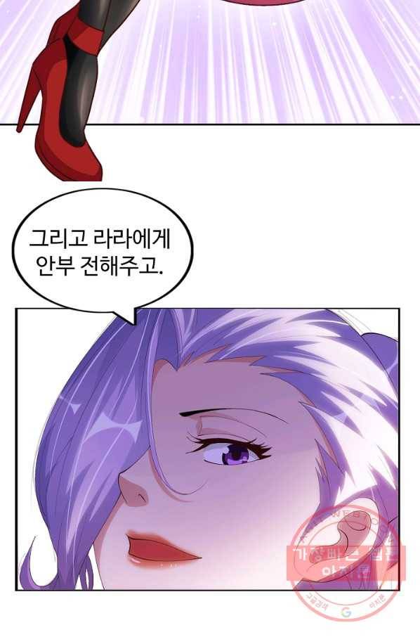 천하무적 임훈 17화 5