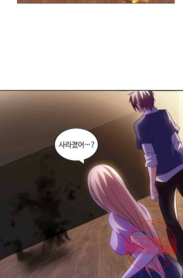천하무적 임훈 17화 11