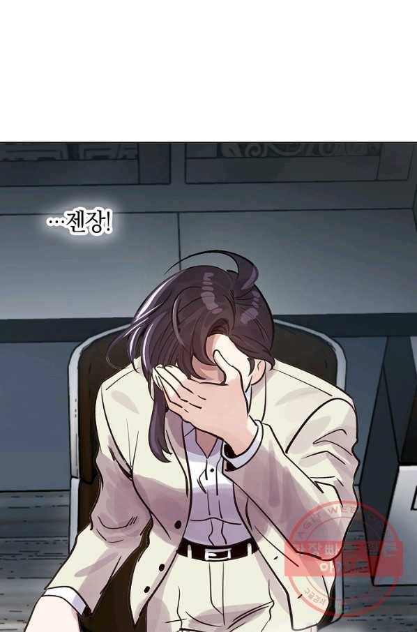 타임룰렛 52화 26