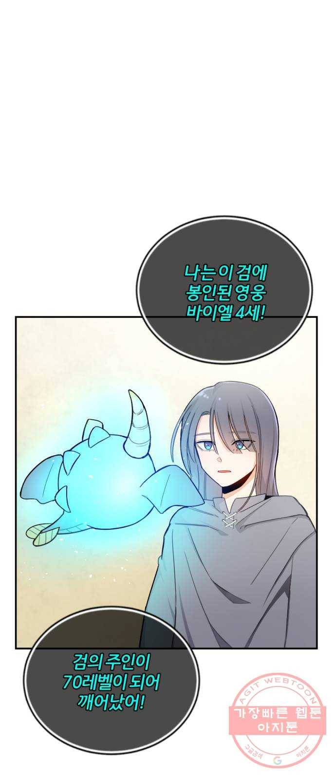 가상&RPG 07 아주 유명한 2