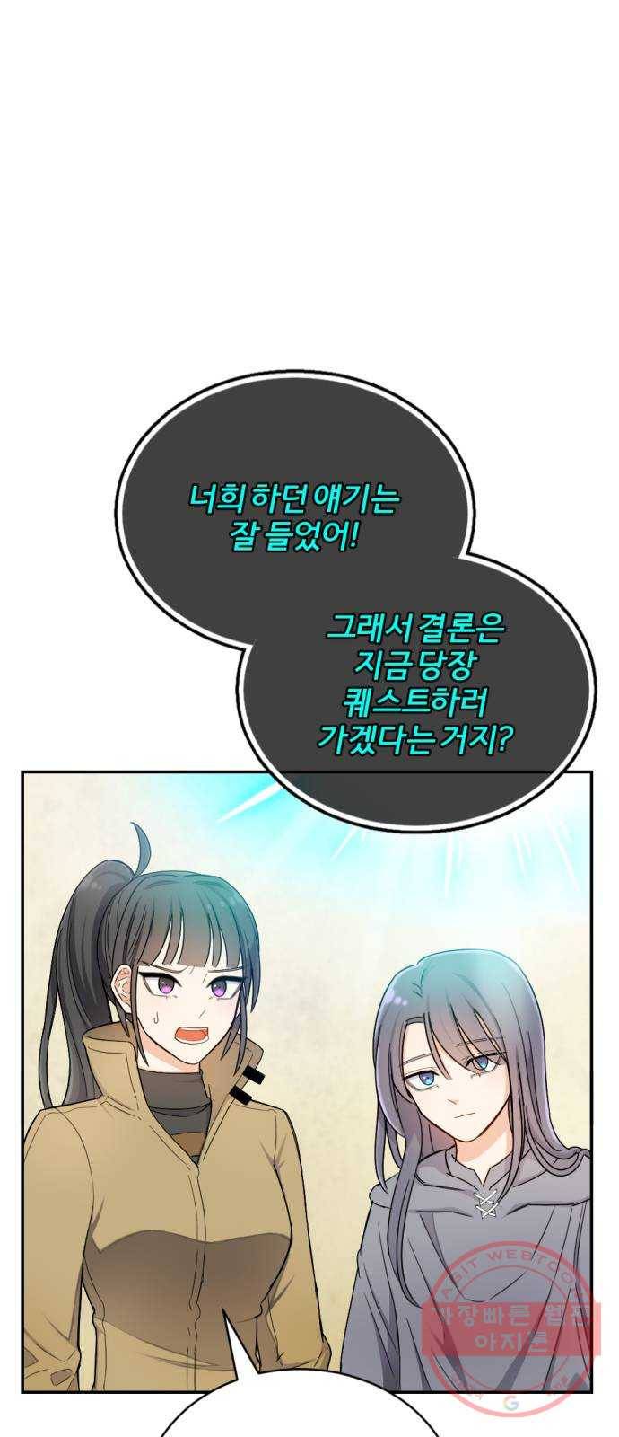가상&RPG 07 아주 유명한 3