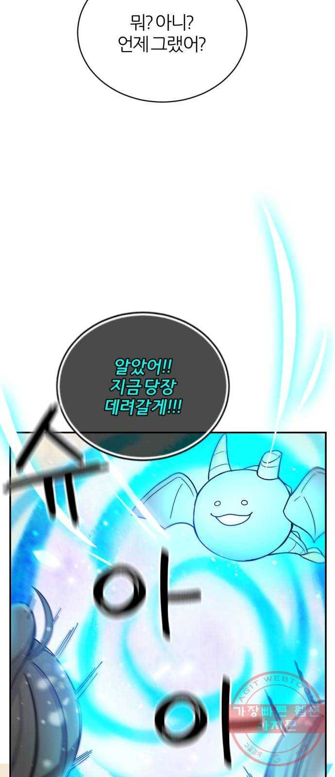 가상&RPG 07 아주 유명한 4