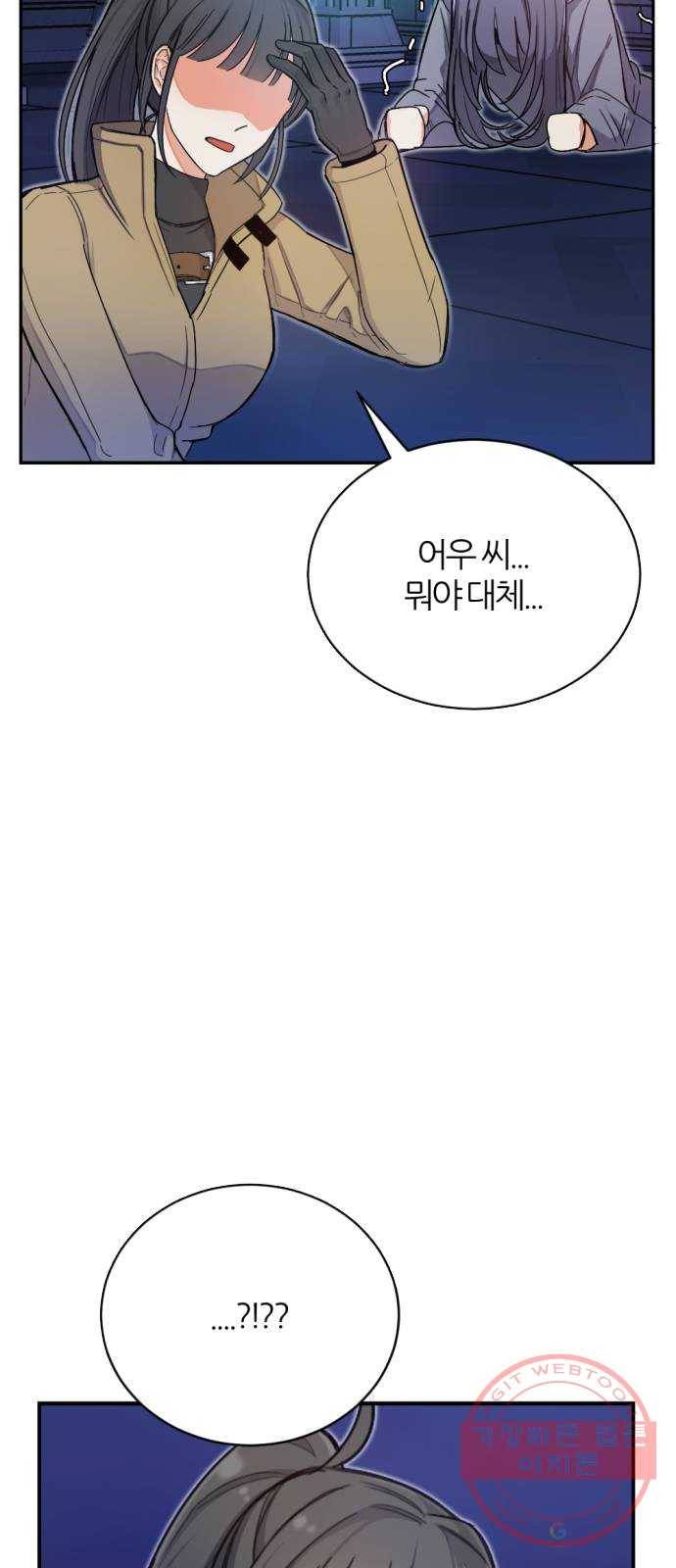 가상&RPG 07 아주 유명한 11
