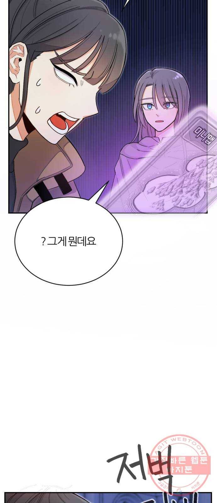 가상&RPG 07 아주 유명한 17