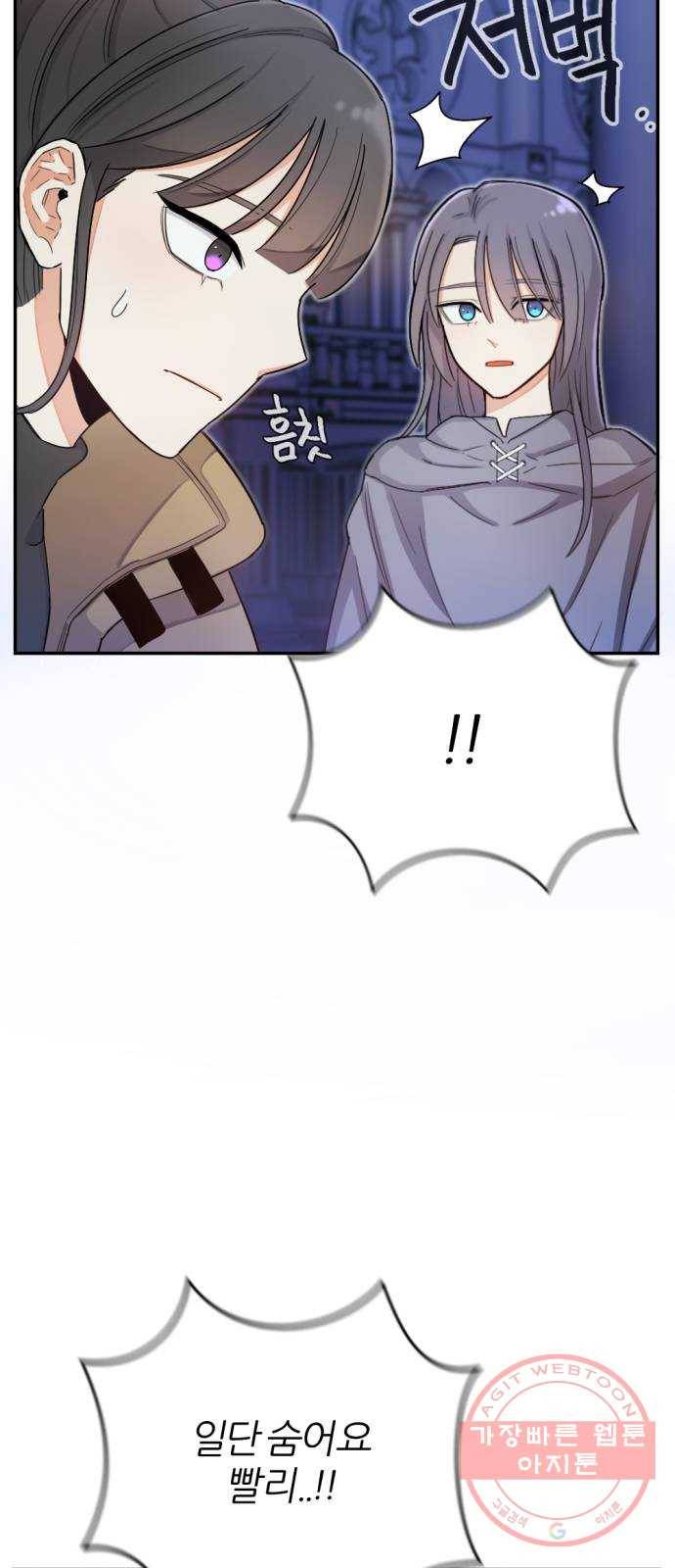 가상&RPG 07 아주 유명한 18
