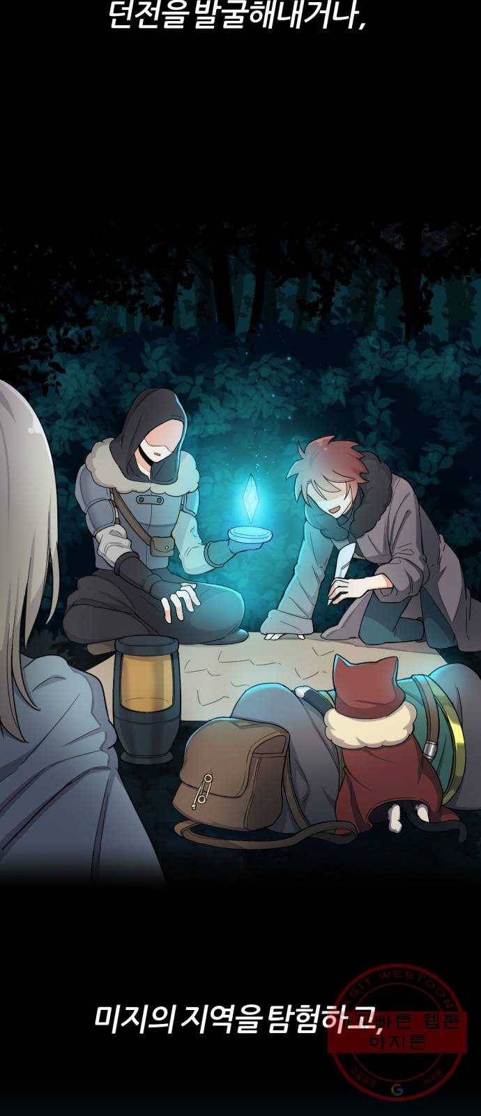 가상&RPG 07 아주 유명한 23