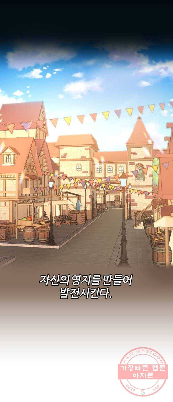 가상&RPG 07 아주 유명한 24