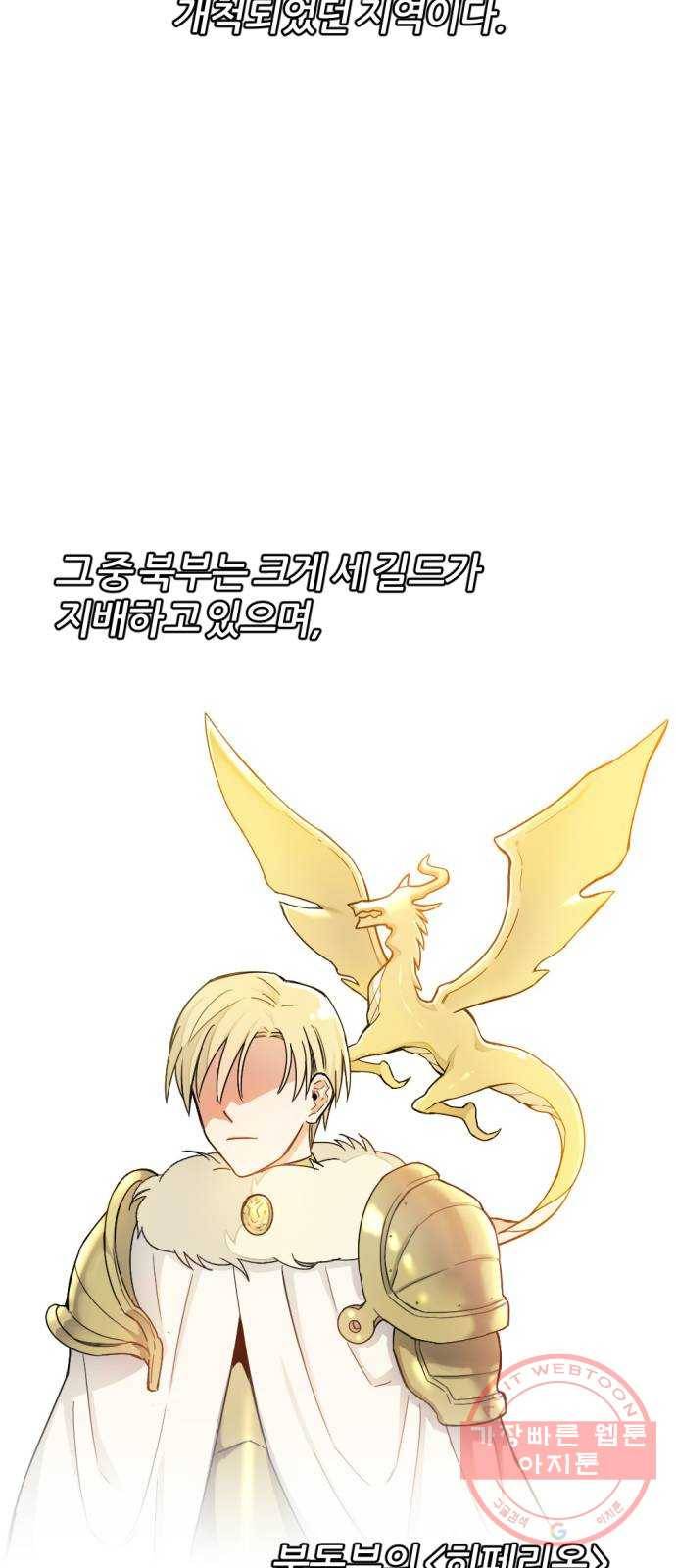 가상&RPG 07 아주 유명한 26