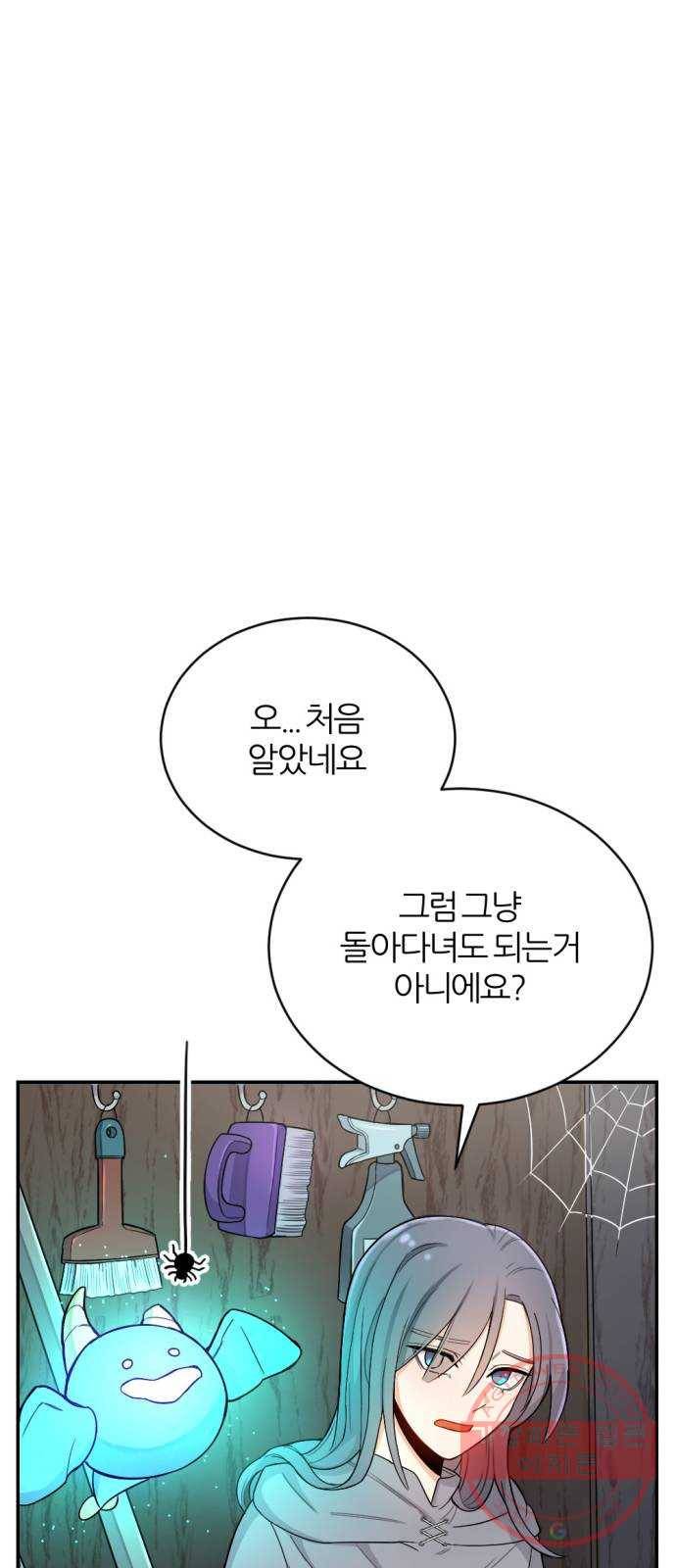가상&RPG 07 아주 유명한 29