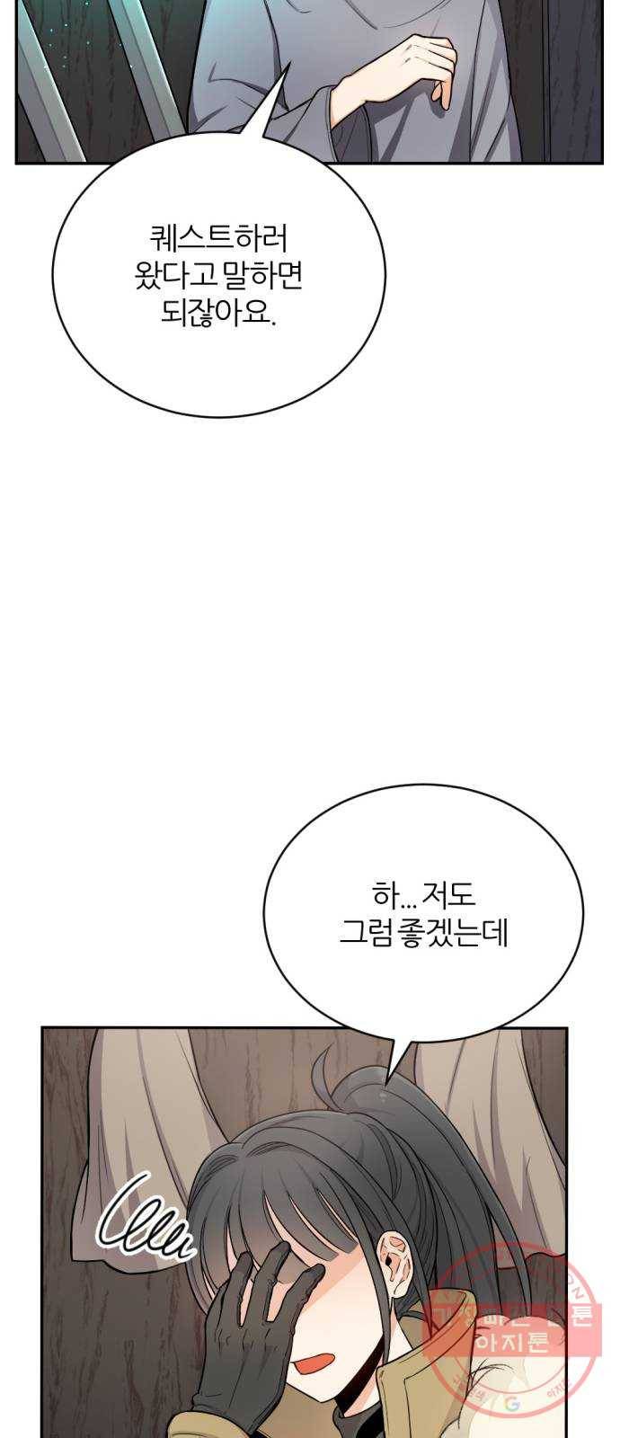 가상&RPG 07 아주 유명한 30