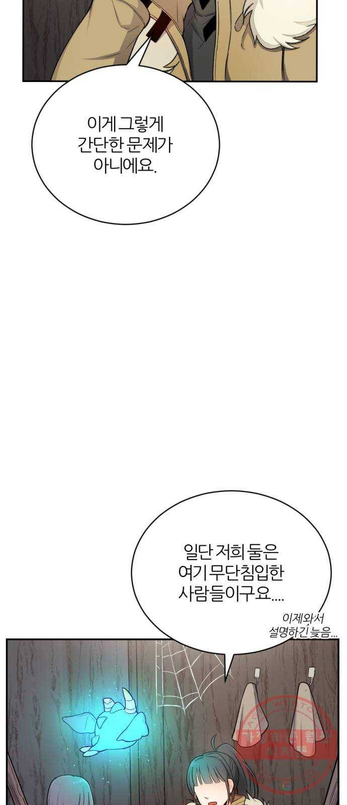 가상&RPG 07 아주 유명한 31
