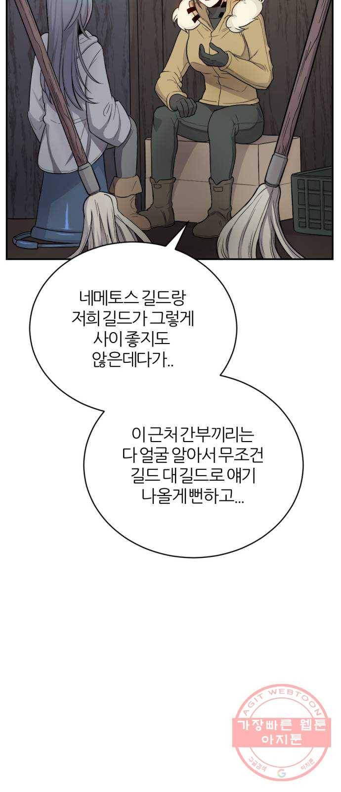 가상&RPG 07 아주 유명한 32