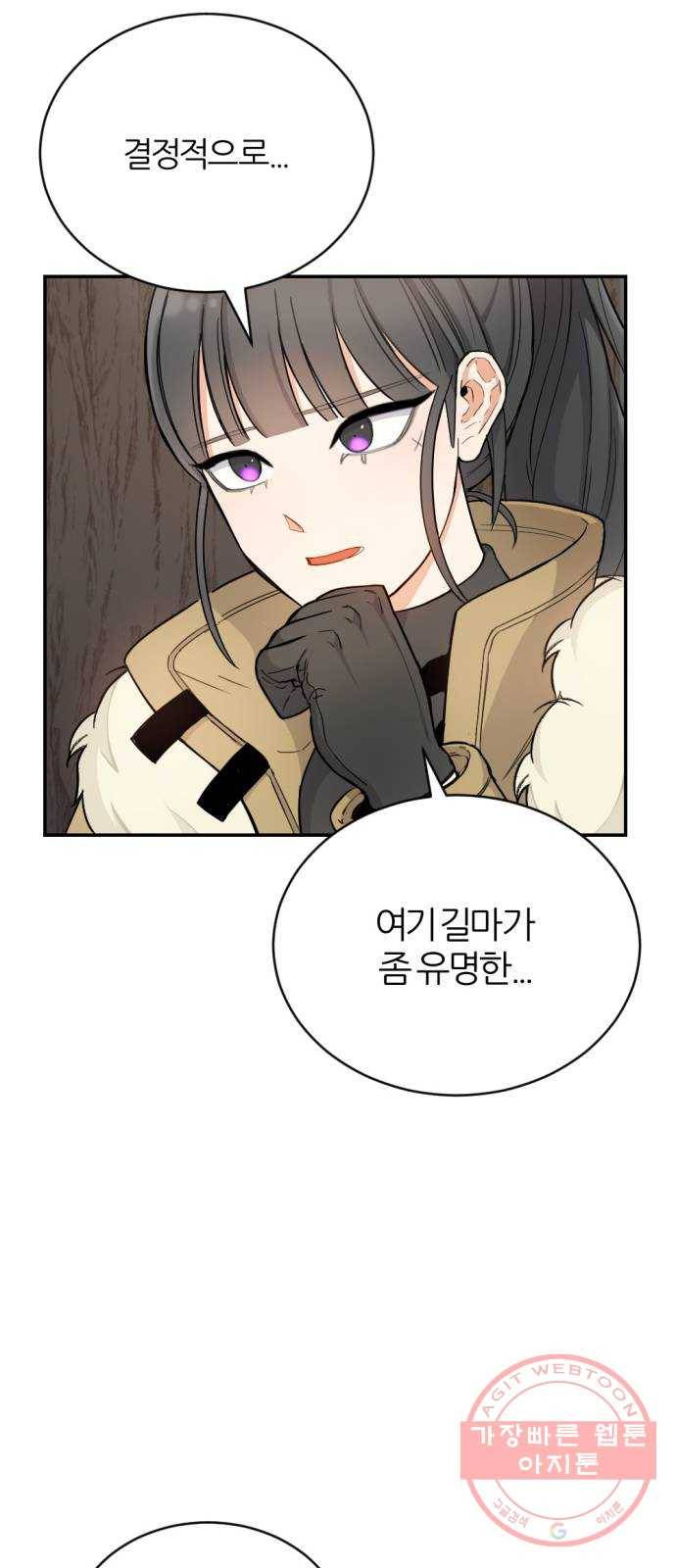 가상&RPG 07 아주 유명한 33