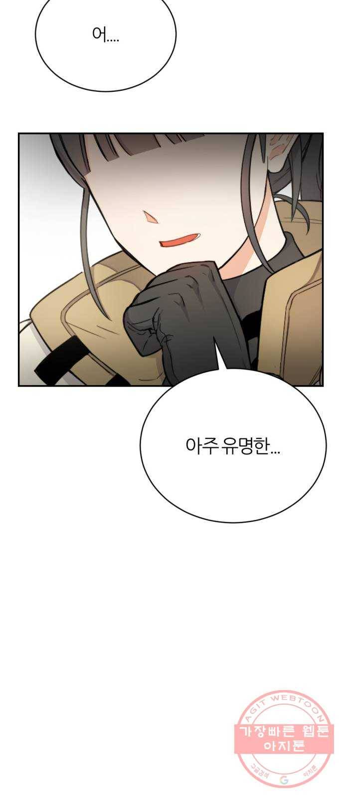 가상&RPG 07 아주 유명한 34