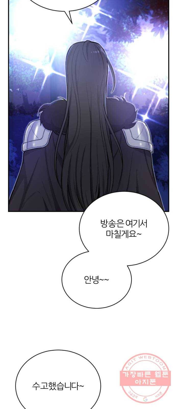 가상&RPG 07 아주 유명한 37