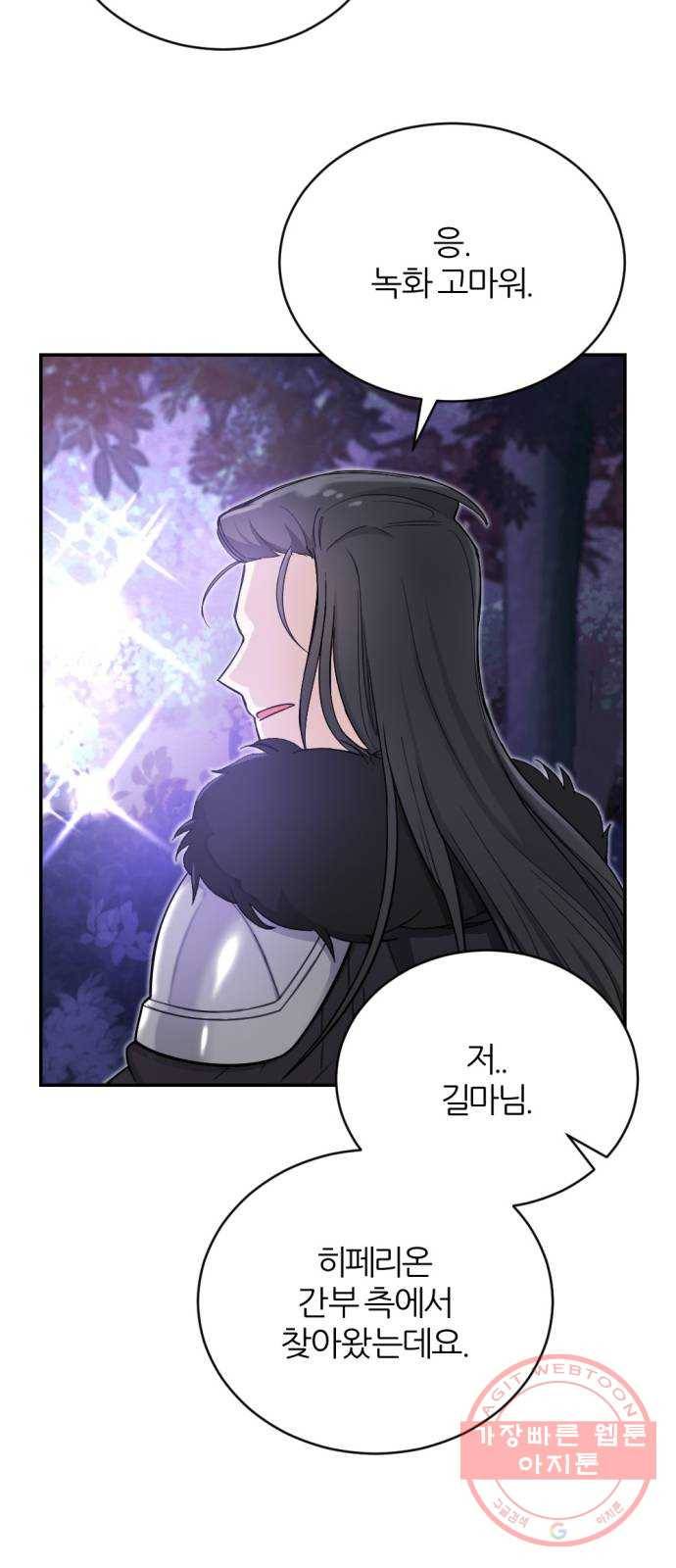 가상&RPG 07 아주 유명한 38