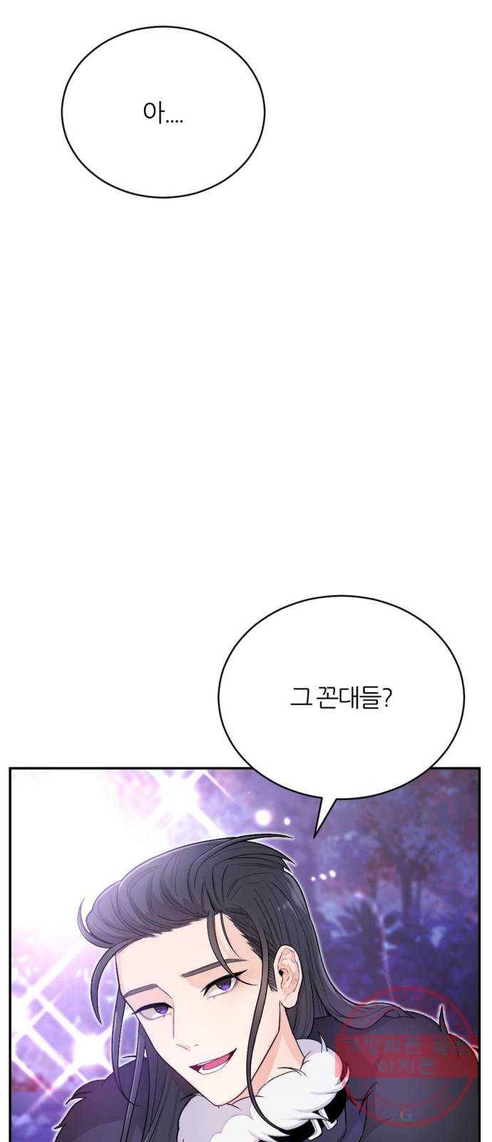 가상&RPG 07 아주 유명한 39