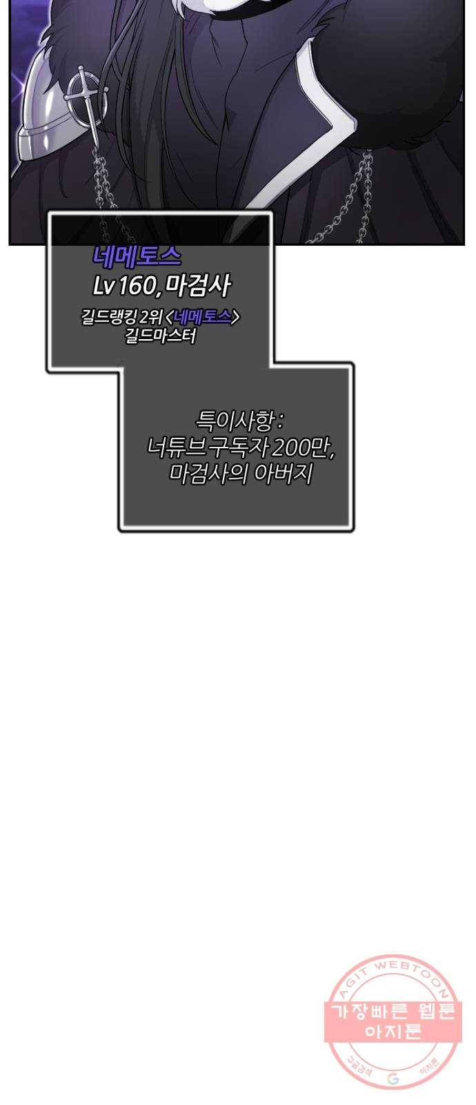 가상&RPG 07 아주 유명한 40