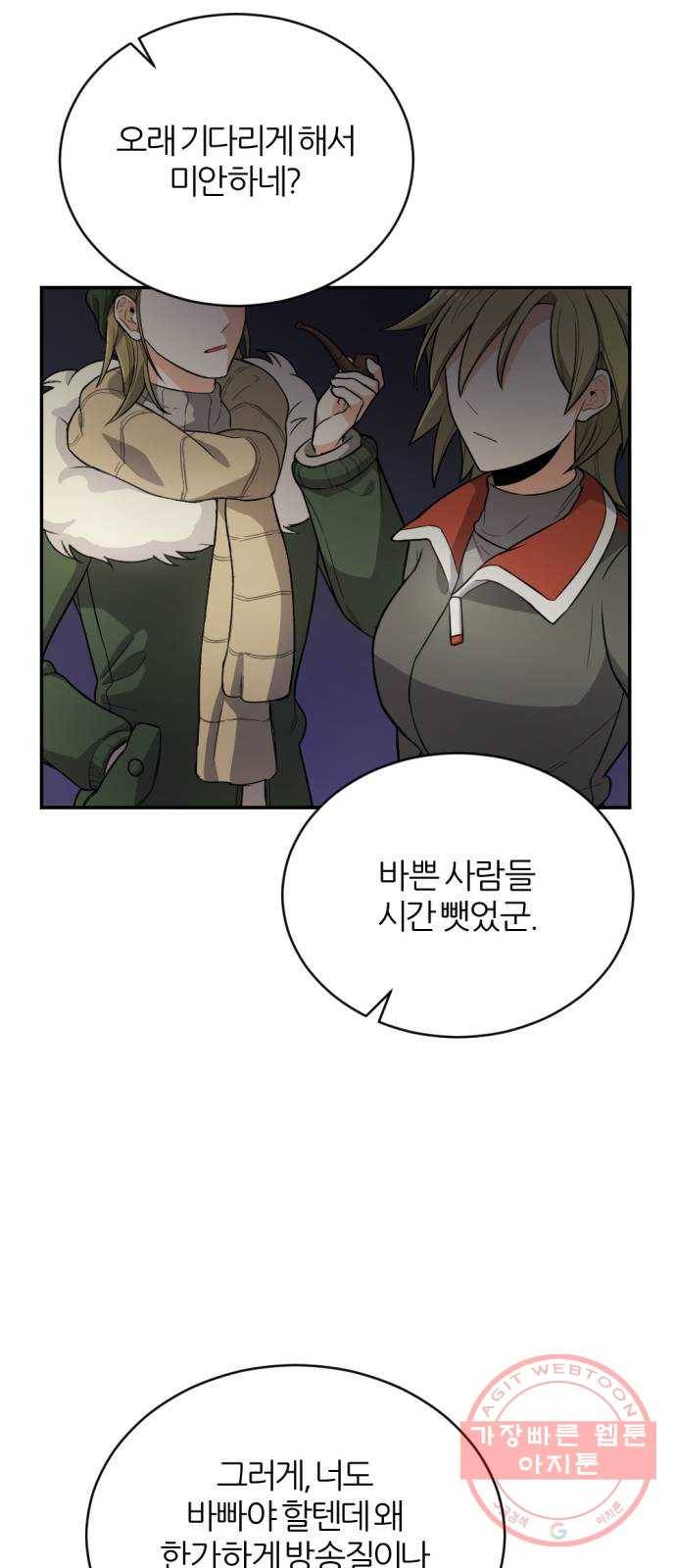 가상&RPG 07 아주 유명한 41