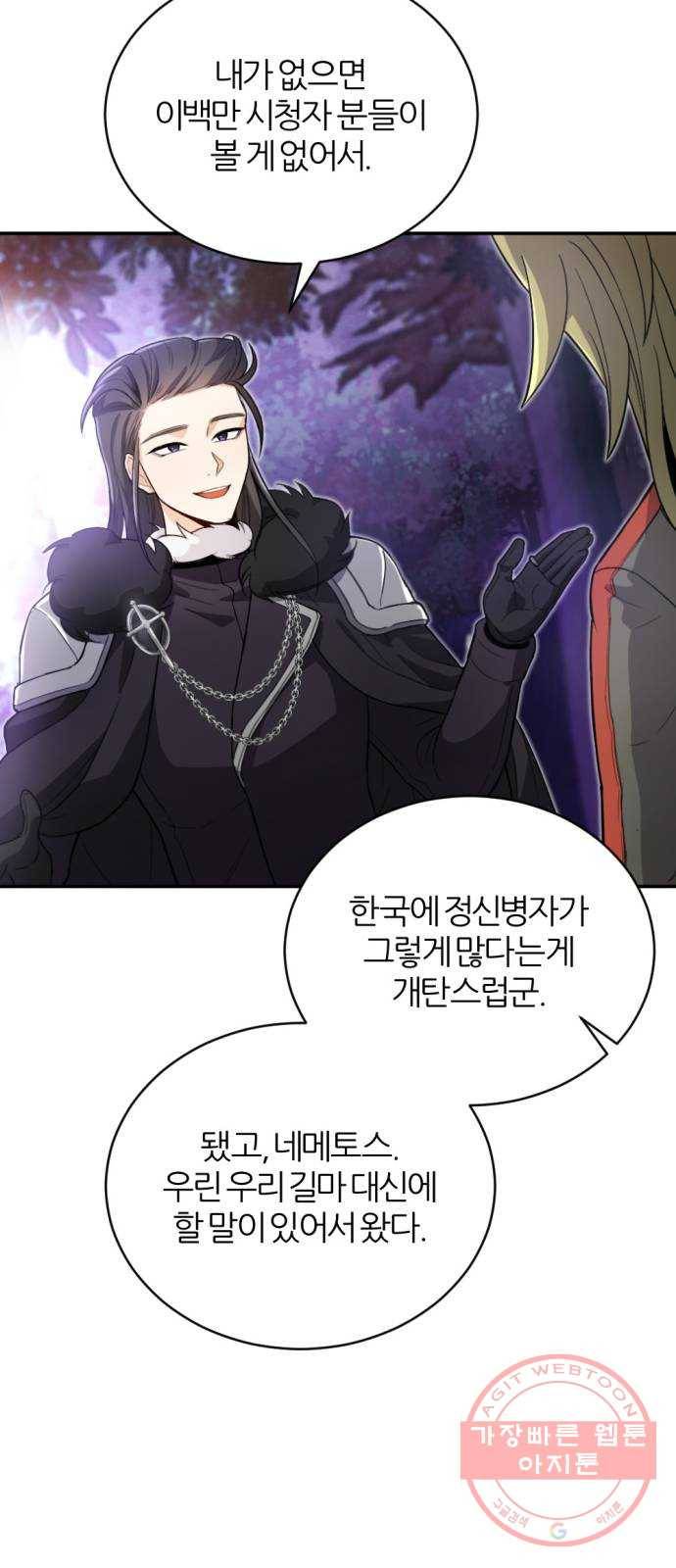 가상&RPG 07 아주 유명한 43