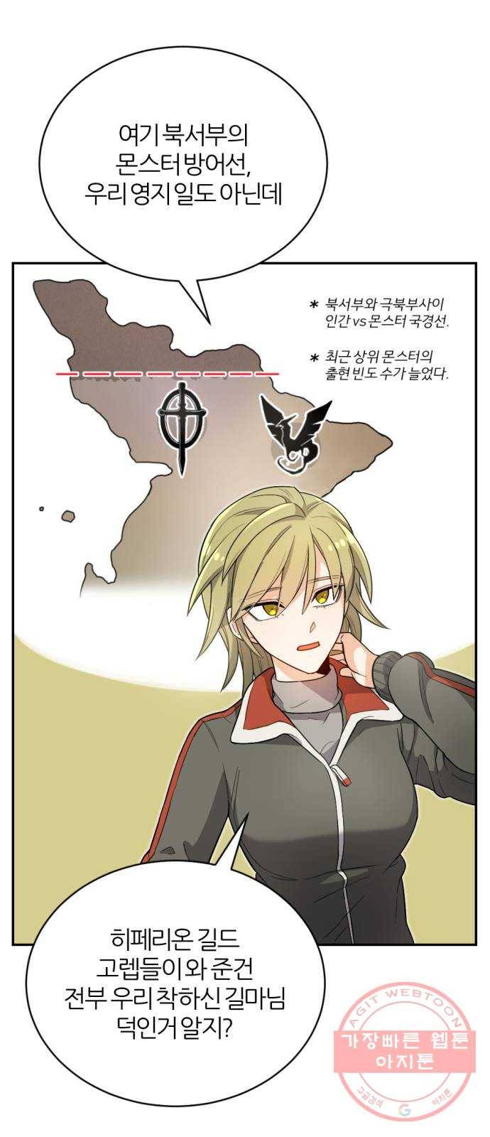 가상&RPG 07 아주 유명한 44
